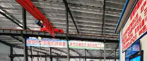山东某电机有限公司