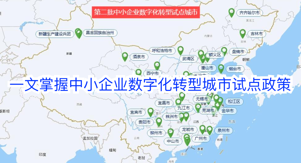 Aerospace Datawaves, 航天数智，协同制造运营管理系统