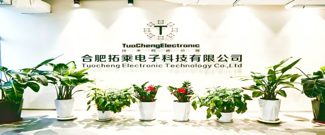 半导体行业：拓乘电子